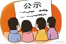 中车戚墅堰所“高铁齿轮传动系统”问鼎工业“奥斯卡”奖图片