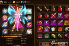 装备镶嵌怎么玩 《奇迹2016》装备镶嵌玩法详解图片