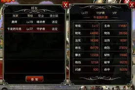《王者之剑》中小R玩家对韧性格挡的取舍图片