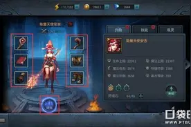 《暗黑黎明2》装备系统熔炼玩法技巧分享图片