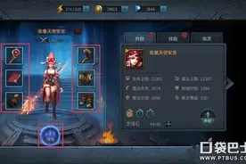 《暗黑黎明2》装备系统熔炼玩法技巧分享图片
