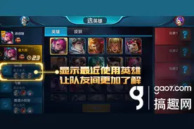 王者荣耀体验服6月1日更新公告 师徒系统及恋人基友玩法上线图片