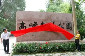 游玩| 端午去哪免费玩？南宁高峰森林公园正式开放啦！图片