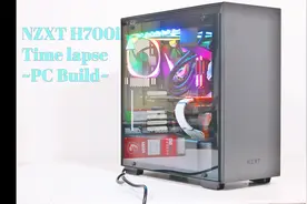 装机指南：NZXT H700i 机箱装机案例i7-8700k+GTX1080Ti视频封面