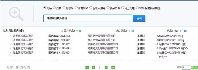 喜炎平自由了！不再被监控