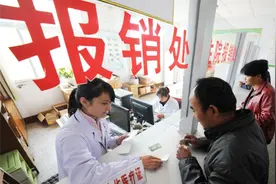 在外地缴纳社保，能在老家看病使用吗？怎样才能报销？视频封面