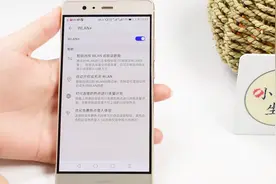 怪不得华为手机WiFi网络差的要死，原来没打开这个设置，网速飞快视频封面