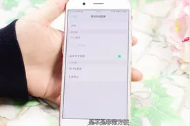 修改一下OPPO手机蓝牙设置，免费分享WiFi网络，可惜知道的不多！视频封面