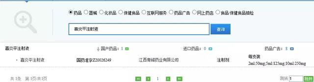 喜炎平自由了！不再被监控