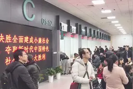 北京最大不动产登记中心迁新址 设142个窗口视频封面