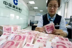 为什么将三千万存入银行后，会有这些待遇呢?真是无法想象视频封面