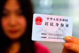 身份证号码除了生日之外，还有这些信息，你一定不知道视频封面