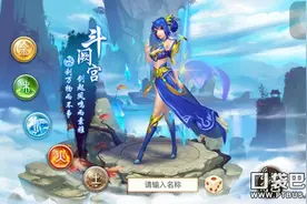 《问道》手游敏水变身卡选择技巧分享图片