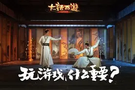 《大话西游》手游新服开启 参与活动赢大奖图片