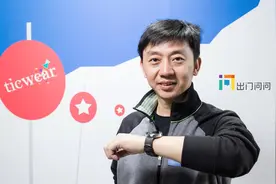 志在飞翔的出门问问何以得到谷歌青睐树立 AI 的强健骨骼?图片