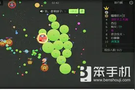 球球大作战不易合体怎么办 变大合体技巧攻略图片