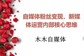 头条号原创条件如何写好原创文章视频封面