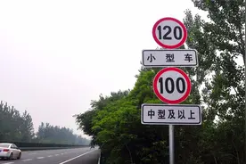 中国高速最高限速120，为何汽车却设置成200?答案出乎意料