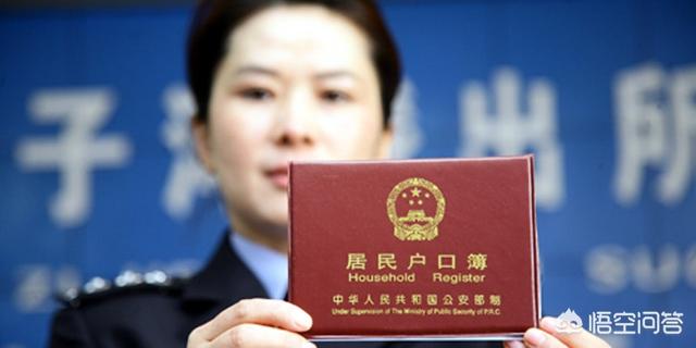 澶栧湴浜哄湪鎴愰兘涔颁簡鎴匡紝鑳藉惁鍦ㄦ垚閮借惤鎴凤紝鏈変粈涔堟潯浠讹紵