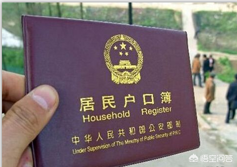 澶栧湴浜哄湪鎴愰兘涔颁簡鎴匡紝鑳藉惁鍦ㄦ垚閮借惤鎴凤紝鏈変粈涔堟潯浠讹紵