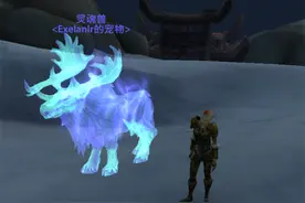 魔兽世界7.0驼鹿灵魂兽刷新地点坐标位置分享图片