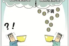 中联通移动下调国际漫游费 不限流量26元/天图片