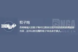 路人局英雄养成计划之一姐查莉娅新人向攻略图片