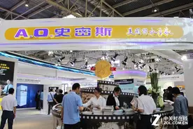 舒适体验安全防护 A.O.史密斯采暖精品解读图片