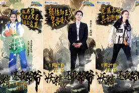 七只跑男变身葫芦娃，迎战全民老公宋仲基！图片