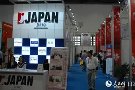 十余家日资企业亮相第四届京交会 养老概念受关注图片