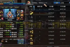 爬出井盖的武神 死舞6日常安图尼8分钟每日教学图片