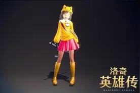 《洛奇英雄传》盘点游戏中充满童趣的装备图片