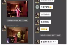 “旅游人直播间”一主播秀热辣舞蹈感谢粉丝支持图片