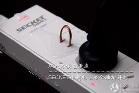 从此不惧电老虎—SECKET中科电工安全插排评测图片