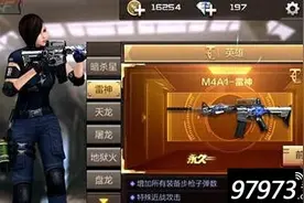 爆破用什么 穿越火线手游爆破模式强势武器推荐图片
