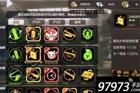 如何善用掩体 穿越火线手游回廊点位介绍图片
