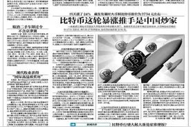 京东金融推出大数据消费指数图片