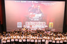 2016CF百城联赛春季赛省赛荣耀落幕！图片