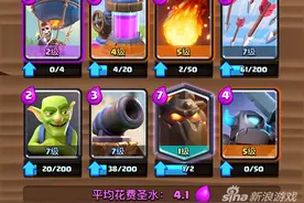 皇室战争熔岩猎犬怎么用 伤害爆炸的传奇卡图片