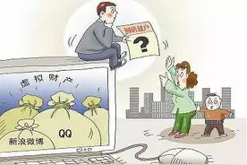 QQ号码能被继承吗？几个法律小知识，结果不是你想的那样图片
