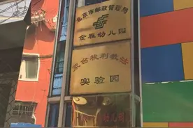 家长入园经验分享2016年北京入园经验之朝阳双井附近幼儿园图片