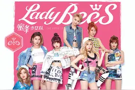 蜜蜂少女队最后谁出道了 《一起跳舞吧》《棒棒》甜蜜开唱图片