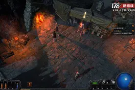 《流放之路》国服首测试玩:令人惊喜的暗黑大作图片