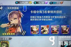 战斗吧剑灵转盘副本怎么打 高级锻造材料箱详解图片