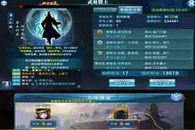 搞趣网：剑侠情缘各部位装备怎么获得 最佳出处图片