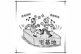 七年矛盾　一朝化解图片