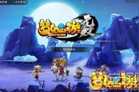 梦幻西游无双版礼包领取 礼包码使用要求图片