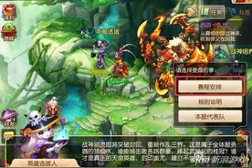 梦幻西游手游怎么看是否会合区 宝宝心中苦图片