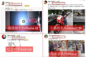 大咖绝不会告诉你，他们的手机名字有多奇葩图片