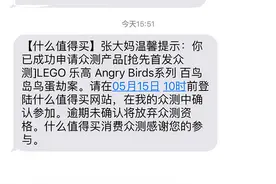 乐高是个坑 篇三 勿忘初心~LEGO 乐高 Angry Birds系列 百鸟岛鸟蛋劫案 75823图片